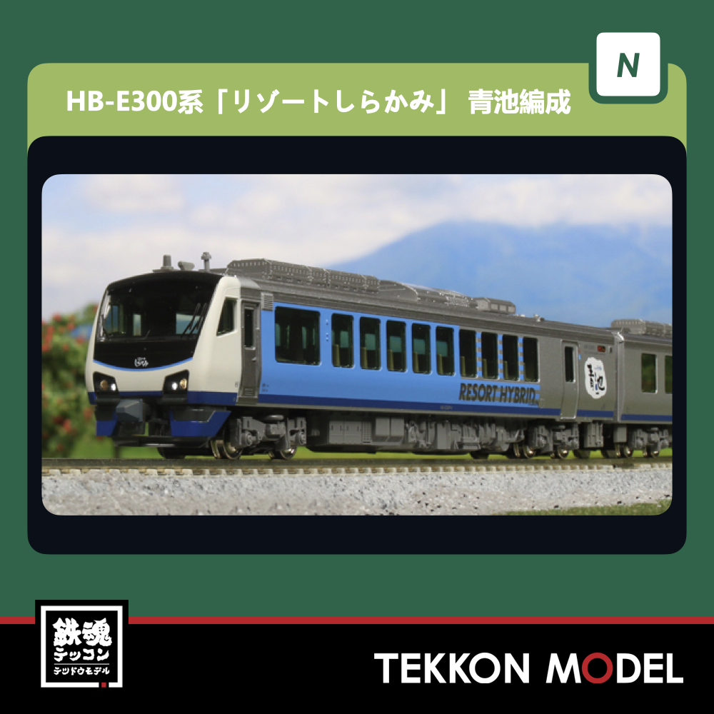 Hatsuuri 【中古】Nゲージ/KATO(カトー) 10-1367HB-E300系「リゾートしらかみ」(青池編成) 4両セット【A】(rpxn2289)  限定販売-css.edu.om