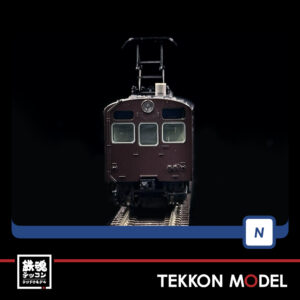 T98490.012