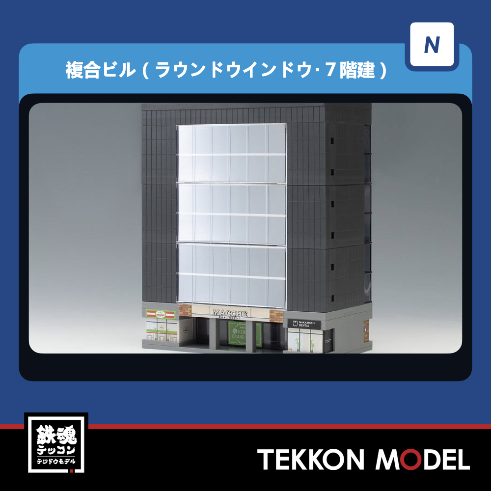 Nｹﾞｰｼﾞ TOMIX 4216 複合ﾋﾞﾙ(ﾗｳﾝﾄﾞｳｲﾝﾄﾞｳ・7階建) NEW – 鉄魂模型