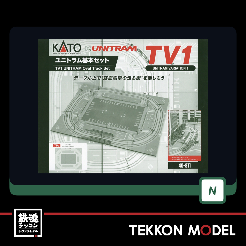 Nｹﾞｰｼﾞ KATO 40-811 TV1 ﾕﾆﾄﾗﾑ基本ｾｯﾄ