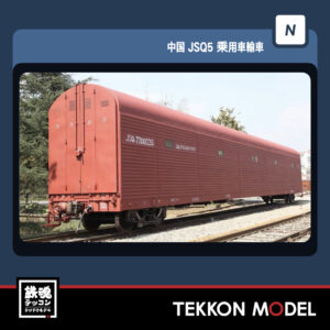 CMjsq5.002