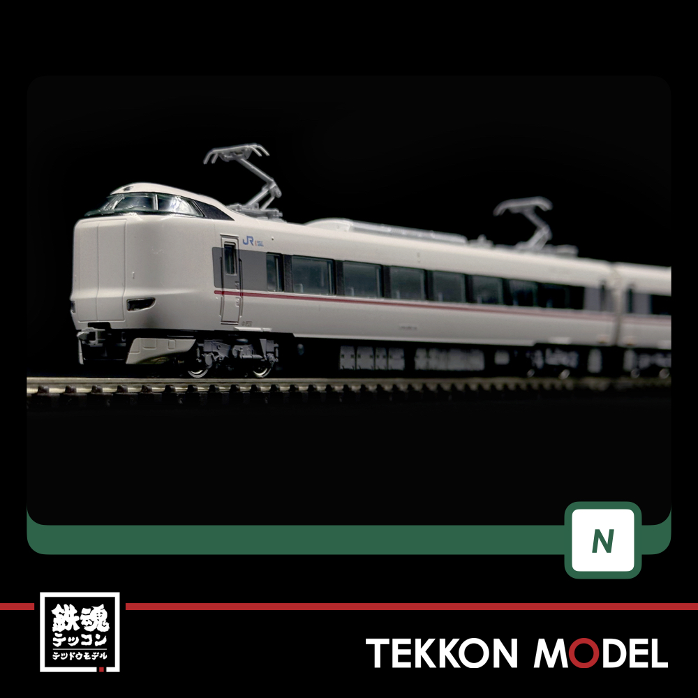 KATO Nゲージ 287系 こうのとり 増結 3両セット 10-1108 鉄道模型 電車 