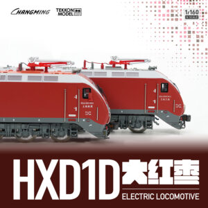 HXD1D