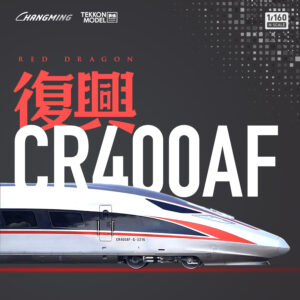 CR400AF