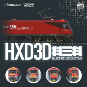HXD3D1