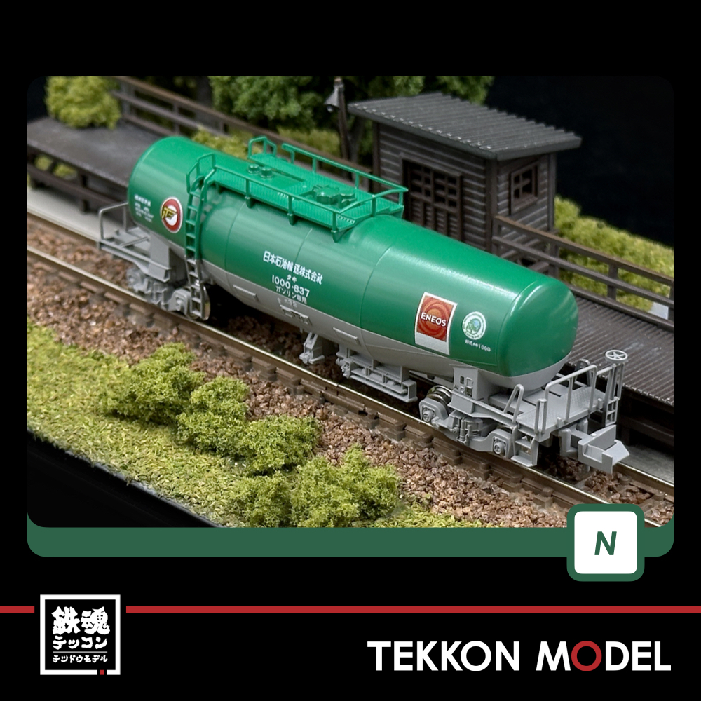 Nゲージ KATO タキ1000 日本石油輸送 13両セット - 鉄道模型