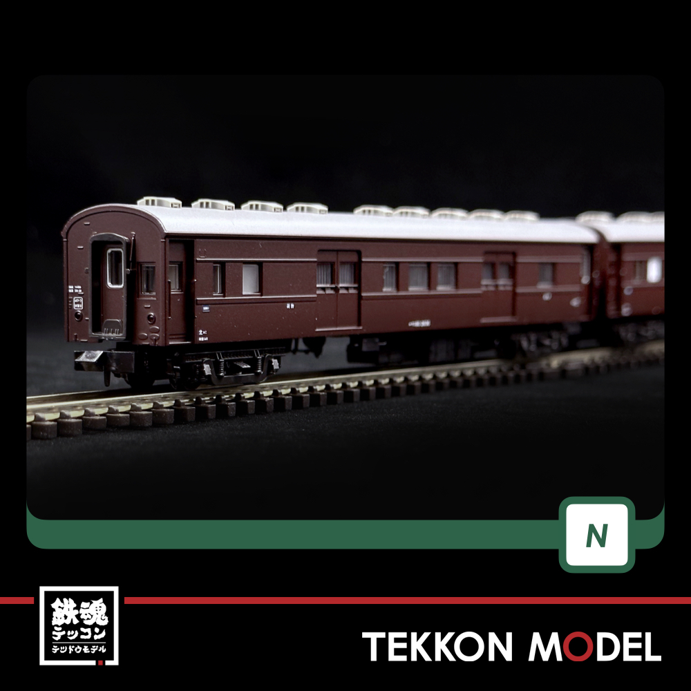 Nｹﾞｰｼﾞ KATO 10-898 郵便・荷物列車｢東北｣ 6両ｾｯﾄ - 鉄魂模型 