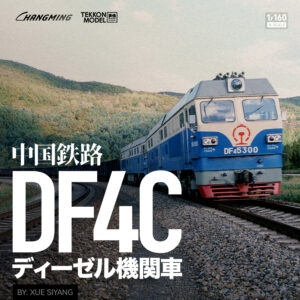 df4c
