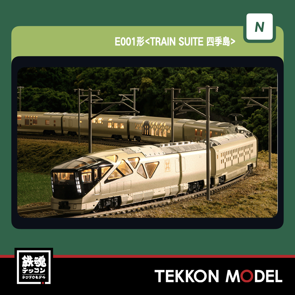 安いSALEKATO(カトー)品番10-1447 E001系〈TRAIN SUITE 四季島〉10両セットJR東日本.上野～、過去には北海道へも 特急形電車