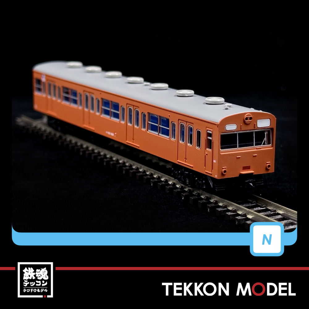Nゲージ マイクロエース 103系 武蔵野線 混色編成 - 鉄道模型