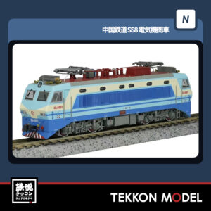 CMSS8PRE.001