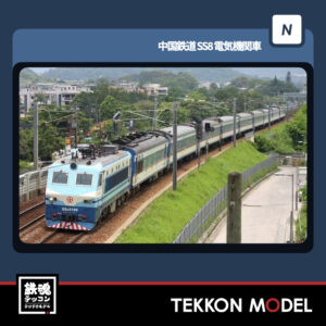 CMSS8PRE.002