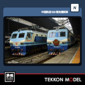 CMSS8PRE.003