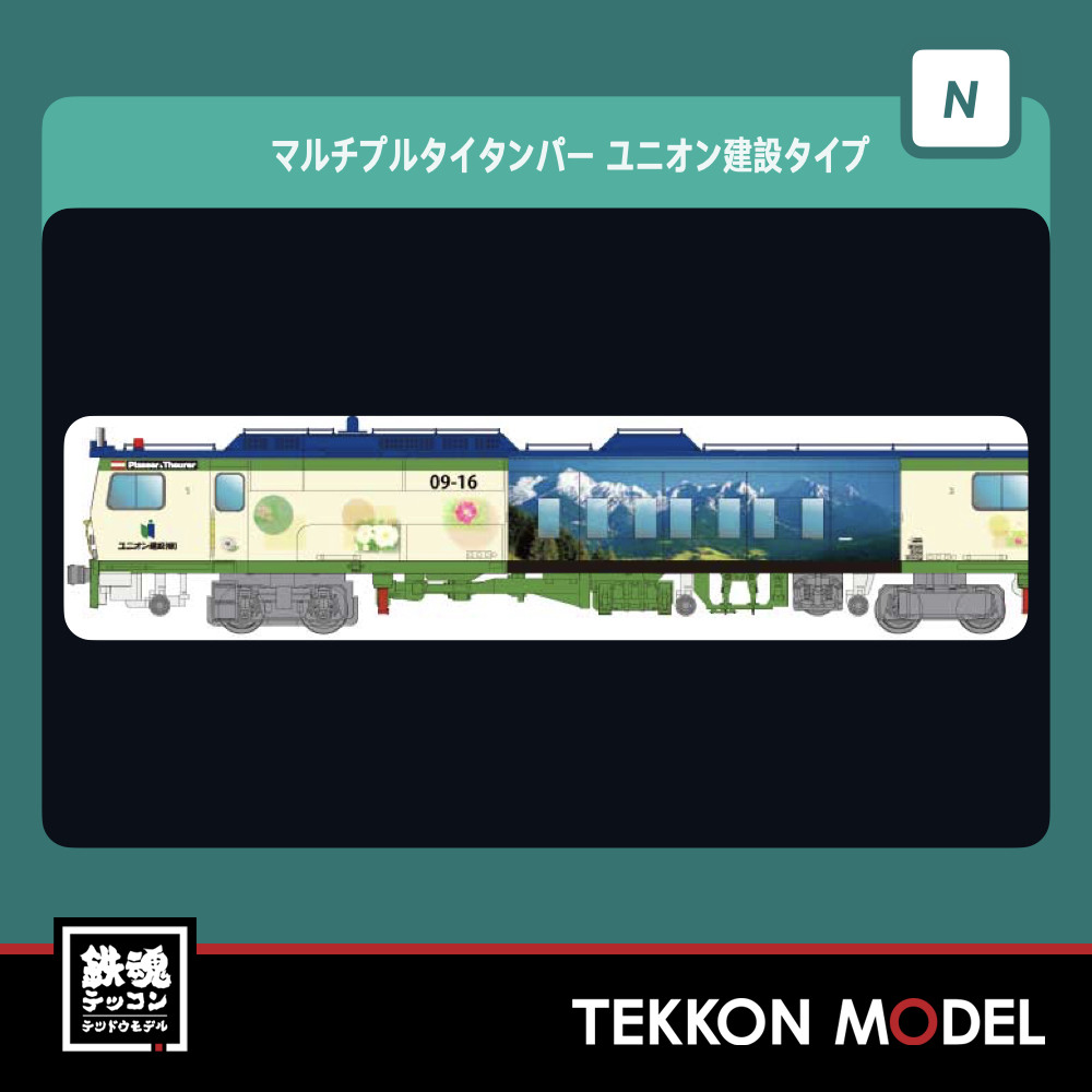 予約 グリーンマックス 31872 名鉄3150系(2次車・新塗装)増結2両編成