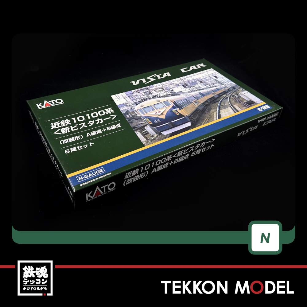Nゲージ KATO 10-1909 近鉄10100系 新ビスタカー (改装形) A編成+B編成 6両セット - 画像 (13)