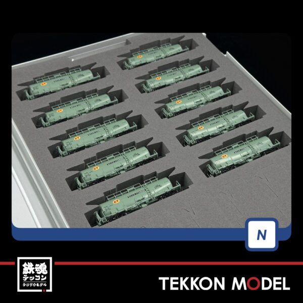 Nｹﾞｰｼﾞ TOMIX 98867 ﾀｷ1900形貨車(ｾﾒﾝﾄﾀｰﾐﾅﾙ)ｾｯﾄ(10両) - 画像 (5)