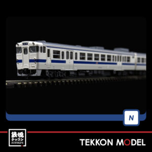 Nｹﾞｰｼﾞ TOMIX 97962 特企 ｷﾊ47-8000形ﾃﾞｨｰｾﾞﾙｶｰ(九州色･鹿児島車両ｾﾝﾀｰ)ｾｯﾄ(4両)