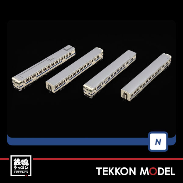 Nｹﾞｰｼﾞ TOMIX 97962 特企 ｷﾊ47-8000形ﾃﾞｨｰｾﾞﾙｶｰ(九州色･鹿児島車両ｾﾝﾀｰ)ｾｯﾄ(4両) - 画像 (14)