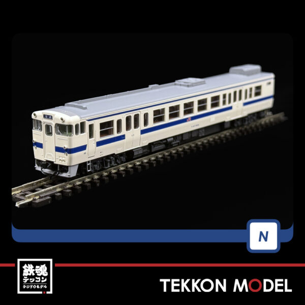 Nｹﾞｰｼﾞ TOMIX 97962 特企 ｷﾊ47-8000形ﾃﾞｨｰｾﾞﾙｶｰ(九州色･鹿児島車両ｾﾝﾀｰ)ｾｯﾄ(4両) - 画像 (3)