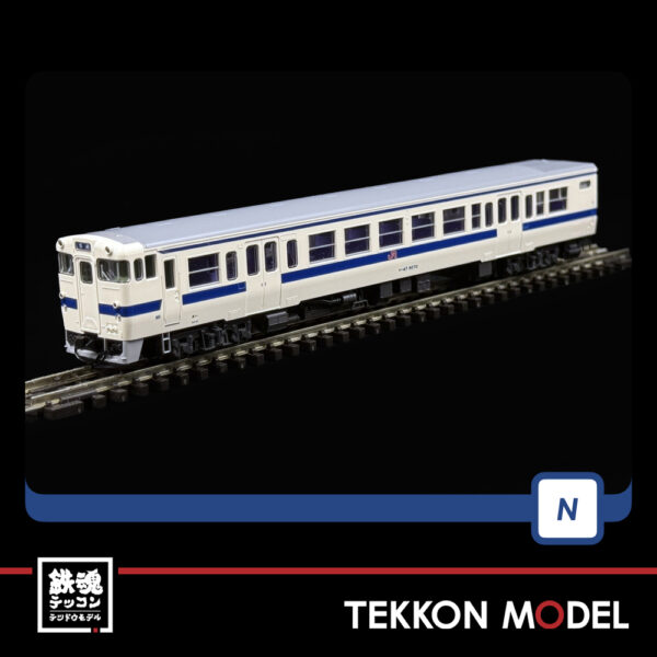Nｹﾞｰｼﾞ TOMIX 97962 特企 ｷﾊ47-8000形ﾃﾞｨｰｾﾞﾙｶｰ(九州色･鹿児島車両ｾﾝﾀｰ)ｾｯﾄ(4両) - 画像 (8)