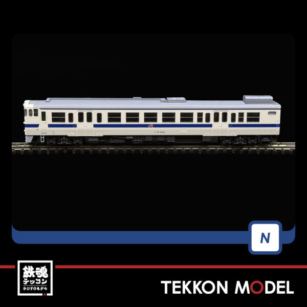 Nｹﾞｰｼﾞ TOMIX 97962 特企 ｷﾊ47-8000形ﾃﾞｨｰｾﾞﾙｶｰ(九州色･鹿児島車両ｾﾝﾀｰ)ｾｯﾄ(4両) - 画像 (10)