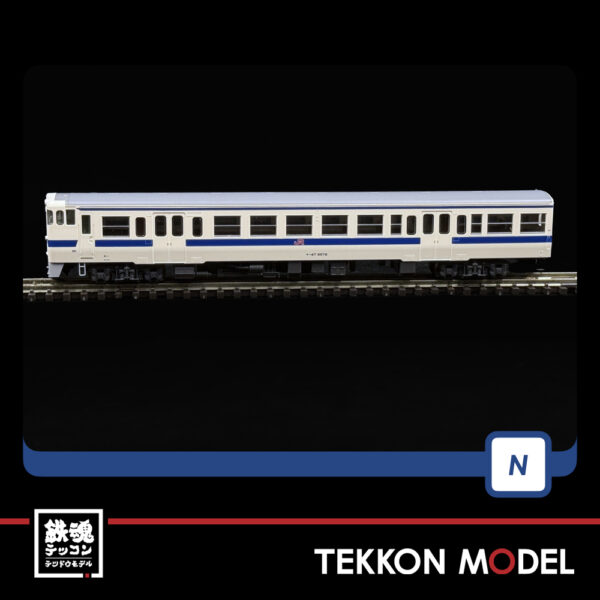 Nｹﾞｰｼﾞ TOMIX 97962 特企 ｷﾊ47-8000形ﾃﾞｨｰｾﾞﾙｶｰ(九州色･鹿児島車両ｾﾝﾀｰ)ｾｯﾄ(4両) - 画像 (11)