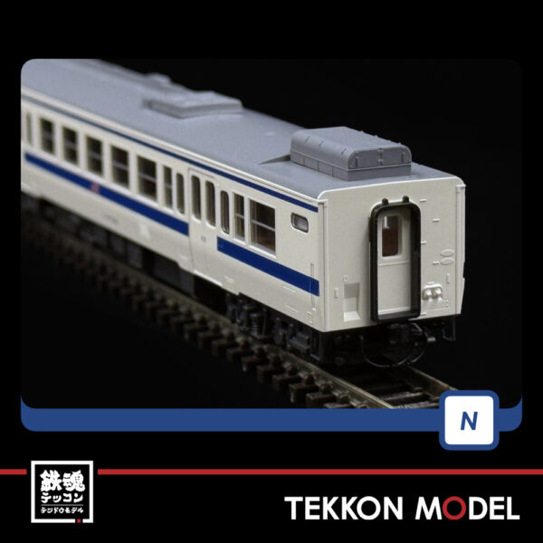 Nｹﾞｰｼﾞ TOMIX 97962 特企 ｷﾊ47-8000形ﾃﾞｨｰｾﾞﾙｶｰ(九州色･鹿児島車両ｾﾝﾀｰ)ｾｯﾄ(4両) - 画像 (5)