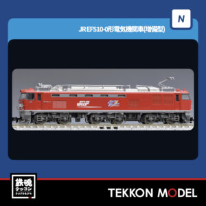 TPRE20240712.012
