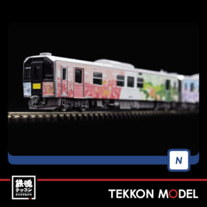 Nｹﾞｰｼﾞ TOMIX 98137 H100形(石北線･富良野線ﾗｯﾋﾟﾝｸﾞ車)ｾｯﾄ(2両)