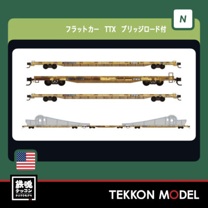 Nｹﾞｰｼﾞ ﾎﾋﾞｰｾﾝﾀｰｶﾄｰ  MICRO-TRAINS 0398302260 ﾌﾗｯﾄｶｰ...