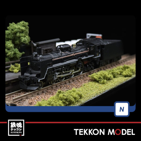 Nｹﾞｰｼﾞ TOMIX 2011 C57形蒸気機関車(180号機) - 画像 (3)