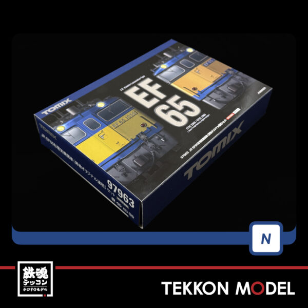 Nｹﾞｰｼﾞ TOMIX 97963 特企 EF65形(貨物ｵﾘｼﾞﾅﾙ塗粧)ｾｯﾄ(2両) - 画像 (14)