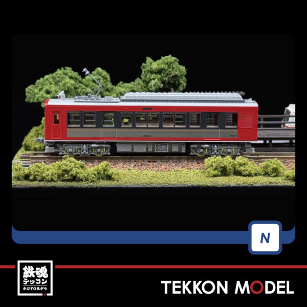 Nｹﾞｰｼﾞ TOMIX 98148 箱根登山電車2000形ｻﾝ･ﾓﾘｯﾂ号(ｱﾚｸﾞﾗ塗装)ｾｯﾄ(2両) - 画像 (4)