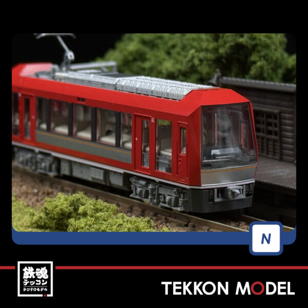 Nｹﾞｰｼﾞ TOMIX 98149 箱根登山電車3000形ｱﾚｸﾞﾗ号ｾｯﾄ(2両) - 画像 (4)