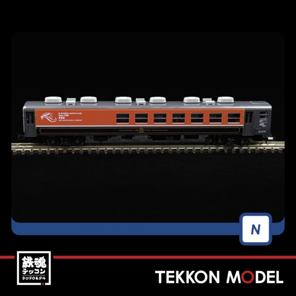 Nｹﾞｰｼﾞ TOMIX 98892 12系客車(ばんえつ物語･ｵｺｼﾞｮ展望車)ｾｯﾄ(7両) - 画像 (16)