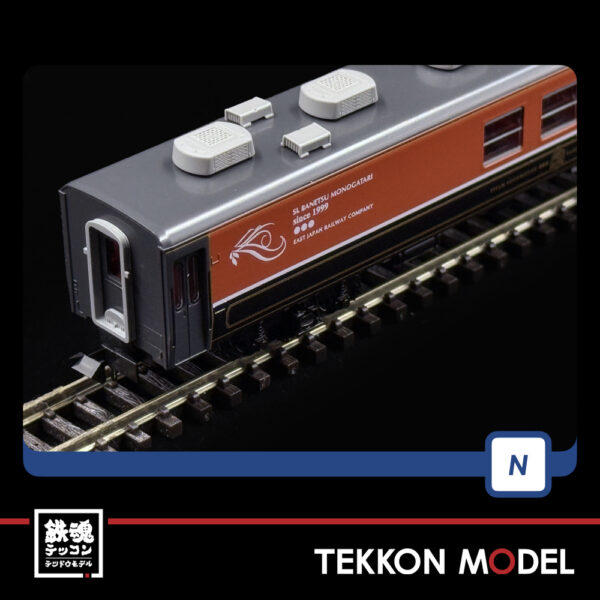 Nｹﾞｰｼﾞ TOMIX 98892 12系客車(ばんえつ物語･ｵｺｼﾞｮ展望車)ｾｯﾄ(7両) - 画像 (14)