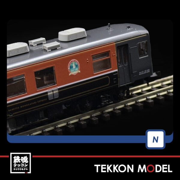 Nｹﾞｰｼﾞ TOMIX 98892 12系客車(ばんえつ物語･ｵｺｼﾞｮ展望車)ｾｯﾄ(7両) - 画像 (6)