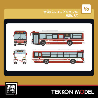 HOｹﾞｰｼﾞ TOMYTEC 338413 JH064 全国ﾊﾞｽｺﾚｸｼｮﾝ80 京阪ﾊﾞｽ...