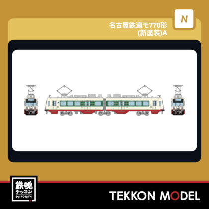 Nｹﾞｰｼﾞ TOMYTEC 321927 鉄道ｺﾚｸｼｮﾝ 名古屋鉄道ﾓ770形(新塗装)A...