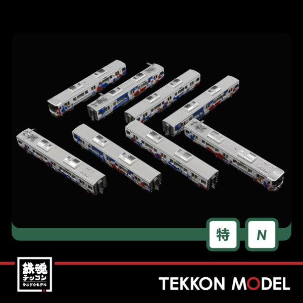Nｹﾞｰｼﾞ  KATO 10-1990 323系 大阪･関西万博ﾗｯﾋﾟﾝｸﾞ列車 8両ｾｯﾄ【特別企画品】 - 画像 (23)