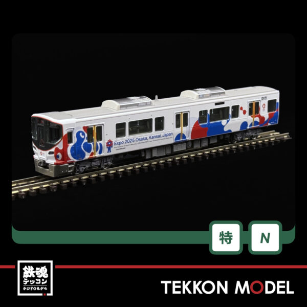 Nｹﾞｰｼﾞ  KATO 10-1990 323系 大阪･関西万博ﾗｯﾋﾟﾝｸﾞ列車 8両ｾｯﾄ【特別企画品】 - 画像 (2)