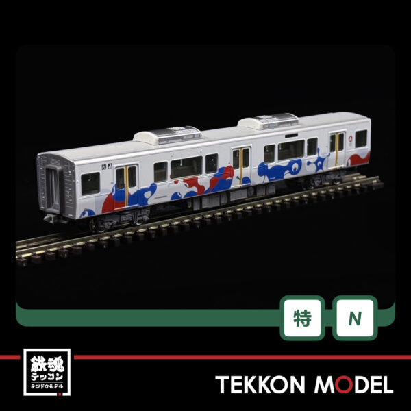 Nｹﾞｰｼﾞ  KATO 10-1990 323系 大阪･関西万博ﾗｯﾋﾟﾝｸﾞ列車 8両ｾｯﾄ【特別企画品】 - 画像 (4)