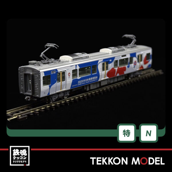 Nｹﾞｰｼﾞ  KATO 10-1990 323系 大阪･関西万博ﾗｯﾋﾟﾝｸﾞ列車 8両ｾｯﾄ【特別企画品】 - 画像 (5)