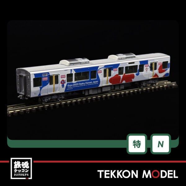 Nｹﾞｰｼﾞ  KATO 10-1990 323系 大阪･関西万博ﾗｯﾋﾟﾝｸﾞ列車 8両ｾｯﾄ【特別企画品】 - 画像 (6)