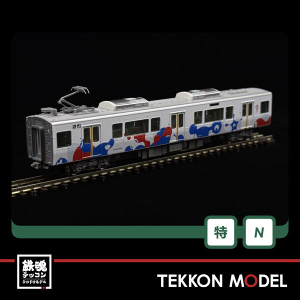 Nｹﾞｰｼﾞ  KATO 10-1990 323系 大阪･関西万博ﾗｯﾋﾟﾝｸﾞ列車 8両ｾｯﾄ【特別企画品】 - 画像 (7)
