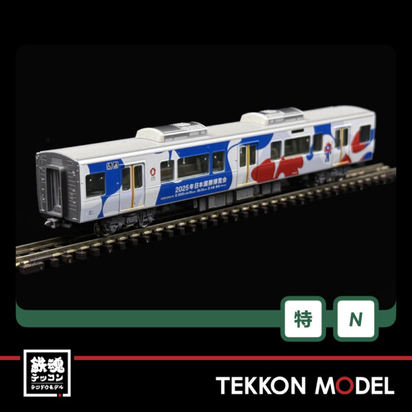 Nｹﾞｰｼﾞ  KATO 10-1990 323系 大阪･関西万博ﾗｯﾋﾟﾝｸﾞ列車 8両ｾｯﾄ【特別企画品】 - 画像 (8)