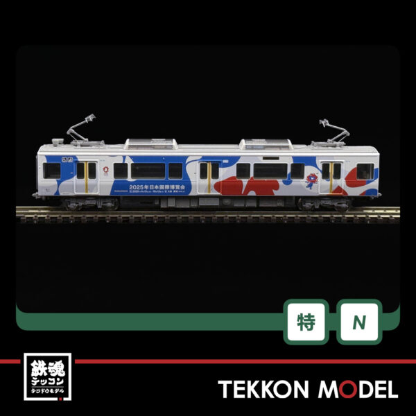 Nｹﾞｰｼﾞ  KATO 10-1990 323系 大阪･関西万博ﾗｯﾋﾟﾝｸﾞ列車 8両ｾｯﾄ【特別企画品】 - 画像 (11)