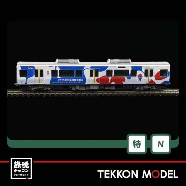 Nｹﾞｰｼﾞ  KATO 10-1990 323系 大阪･関西万博ﾗｯﾋﾟﾝｸﾞ列車 8両ｾｯﾄ【特別企画品】 - 画像 (12)
