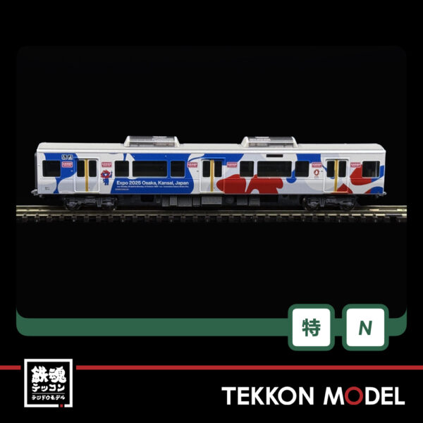 Nｹﾞｰｼﾞ  KATO 10-1990 323系 大阪･関西万博ﾗｯﾋﾟﾝｸﾞ列車 8両ｾｯﾄ【特別企画品】 - 画像 (15)
