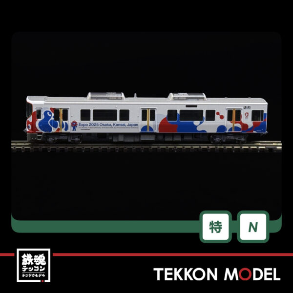 Nｹﾞｰｼﾞ  KATO 10-1990 323系 大阪･関西万博ﾗｯﾋﾟﾝｸﾞ列車 8両ｾｯﾄ【特別企画品】 - 画像 (16)